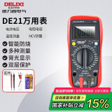 德力西电气数字万用表防烧式高精度测温仪多用表电流表家用 DEM21