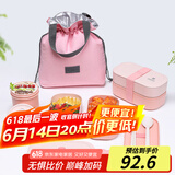 昌木子（CAMUZ）竹纤维饭盒 日式双层便当盒 可微波炉加热 密封上班族 粉色套装