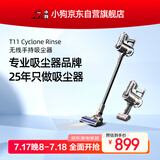 小狗无线吸尘器家用除螨手持立式宠物家庭适用T11 Cyclone Rinse【新升级】