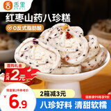 舌里红枣山药八珍糕200g芡实糕饼干蛋糕点心休闲零食早餐坚果面包