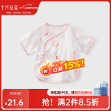 十月结晶婴儿半背衣春夏四季装新生儿A类棉制无骨上衣婴儿服 赴春吟兔【春夏款】 半背衣 52