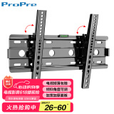ProPre26-60英寸通用液晶电视壁挂架 电视机机调节支架 电视挂架挂墙壁 挂小米海信创维康佳华为智慧屏