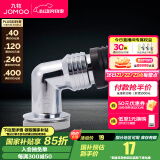 九牧（JOMOO）干湿两用通用方形地漏防臭地漏芯 卫生间下水洗衣机地漏三通接头 洗衣机地漏接头-92268