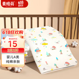 麦格萌隔尿垫婴儿可洗纯棉护理垫姨妈月经防水床垫 50*70cm 