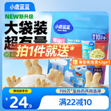 小鹿蓝蓝婴幼儿牛乳小饼干/牛乳味/200g宝宝饼干婴儿饼干零食 益智造型