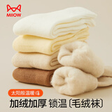 猫人4双毛绒袜子女秋冬季中筒棉袜加绒加厚东北雪地袜月子睡眠保暖袜
