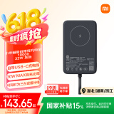 小米（MI）小米磁吸自带线充电宝 10000 33W  灰色 可上飞机 多彩便携 有线无线自在充电 iPhone安卓可用