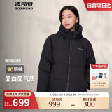 波司登冬季羽绒服女短款连帽加厚新国标90绒商场同款休闲百搭外套