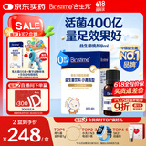 合生元（BIOSTIME）低敏新生儿童益生菌滴剂 婴儿双歧杆菌呵护肠胃8ml