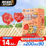 小鹿蓝蓝X卡皮巴拉联名益生元芒果果粒山楂棒宝宝零食儿童水果条水果棒80g