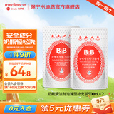 保宁（B&B）韩国进口婴幼儿奶瓶清洁剂新生儿宝宝专用奶瓶酵素儿童奶嘴清洁 奶瓶清洁剂泡沫型补充装 500ml*2