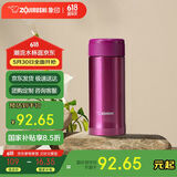 象印（ZO JIRUSHI）保温杯保冷杯水杯子进口不锈钢男女士学生带储格便携茶杯ASE35