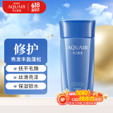 水之密语（AQUAIR）净润臻养护发素200ml旅行装柔顺滋养保湿修护男女士