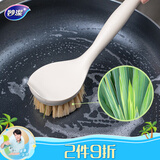 妙洁 长柄洗锅刷 植物剑麻有效去油不掉毛刷子厨房清洁刷锅神器
