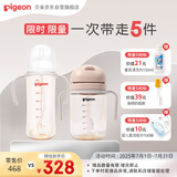  学饮吸管水杯300ml +自然离乳 双把手PPSU奶瓶330ml 12月+
