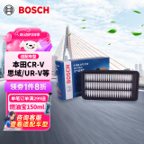 博世（BOSCH）空气滤芯滤清器0986AF3215适配本田CR-V/思域/UR-V/冠道等