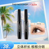 菲诗小铺（THE FACE SHOP）黑杆睫毛膏防水快干易洗不晕染自然根根分明持久不脱妆 卷翘型2只装