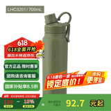 乐扣乐扣（LOCK&LOCK）探索保温保冷运动杯运动壶大容量水杯子709ML军绿色LHC3251KKI