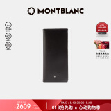 万宝龙MONTBLANC 大班系列中长型14个信用卡插口钱包/钱夹7165 礼物