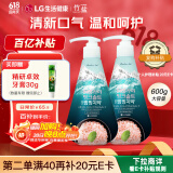 竹盐 喜马拉雅粉盐派缤按压牙膏300g*2 冰澈薄荷大容量清新口气共600g