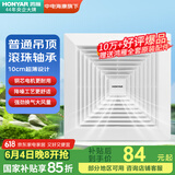 鸿雁排气扇卫生间普通吊顶天花板管道式换气扇厨房排风扇通风扇 P18AN