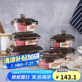 乐扣乐扣耐热玻璃保鲜盒微波炉饭盒上班族学生便当盒带气孔餐盒六件套咖色