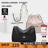 蔻一（Cnoles）包包女包2025年新款托特女士斜挎链条包奢品高级感生日礼物送女友 黑色新款【送女友女生实用】 大包【送女友老婆走心】 大容量腋下包