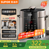 苏泊尔（SUPOR）【国家补贴】304不锈钢内胆 6L大容量 全自动6-8人家用多功能电压力锅高压锅电饭锅SY-60YC6003