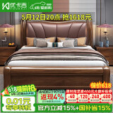 优卡吉新中式主卧双人床软包储物床MJ-2201# 1.8米框架床+床垫+床头柜*2