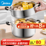 美的（Midea） 蒸锅304不锈钢蒸锅单层家用加深汤锅馒头包子燃气灶电磁炉24cm 【适合2-3人】性价比款 1层 24cm 304不锈钢24cm