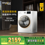惠而浦（whirlpool）净彩 滚筒洗衣机全自动 家用10公斤大容量 变频一级能效 护色洗 内衣洗 防过敏 中途添衣 EWFC406120RW