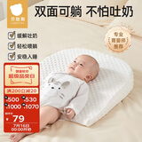 贝肽斯防吐奶斜坡垫婴儿喂奶斜坡枕新生儿宝宝防呛奶溢奶哺乳枕 0-6个月