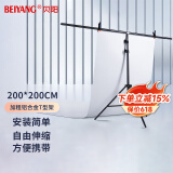 贝阳（beiyang）摄影背景板支架 PVC板渐变柔光纸背景布架子摄影棚背景架摄影器材 200*200 T型架