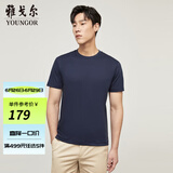 雅戈尔（YOUNGOR）短袖T恤男圆领水柔棉升级版丝柔棉透气舒适精致工艺T恤100%棉面料 VSPC533094FYA藏青 L