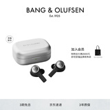 B&O Eleven 全新上市旗舰级主动降噪真无线蓝牙耳机 Beoplay EX 高音质长续航Natural Aluminium 铝色