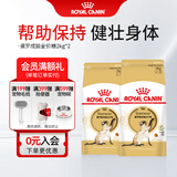皇家猫粮 暹罗成猫全价粮  塑形呵护肠胃 12月以上猫咪主粮  SM38 【暹罗成猫SM38】2kgX2