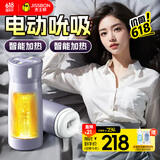杰士邦気动吮吸 全自动加热吮吸吞吐男生性发泄用品自用安慰器