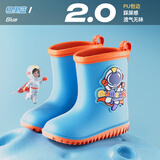 牧萌（moremerry）儿童雨鞋男女童宝宝防滑小学生水鞋小童雨靴 太空人包边款 17码