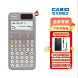 Casio 卡西欧FX-991CNX中文版科学函数计算器初高中大学考研物理化学竞赛高考适用 新款FX-991CNCW灰色+四件套