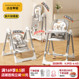 小主早安（BeBeMorning）宝宝餐椅婴儿吃饭椅子可坐躺折叠餐桌椅家用轻便椅子