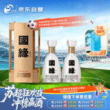 国缘四开 幽雅醇厚型白酒 42度 500ml*2瓶 双瓶装 