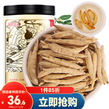 半山农半山农 太子参150g 童参孩儿参磨粉泡水养生茶煲汤材料儿童成长汤