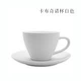 泰摩 简约陶瓷咖啡杯套装 纯白 拿铁咖啡杯 欧式咖啡杯碟 180ml 卡布奇诺咖啡杯碟-白|