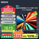 小米（MI）REDMI电视A Pro 55 2025节能版 55英寸 144Hz高刷 3+64GB 以旧换新L55RB-APE二级能效家电国家补贴