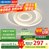 HD全光谱智能AI语音吸顶灯led客厅餐厅卧室全屋智能灯具【包安装】