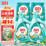 立白天然茶籽洗衣液12斤 除菌除螨抑菌 手洗机洗祛味去渍含补充装
