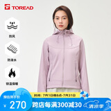 探路者（TOREAD）软壳服女 秋冬户外防风保暖加绒软壳衣徒步旅行夹克衫登山服外套