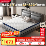 顾家家居（KUKA）弹簧椰棕硬床垫0001G梦想垫青少年老人床垫1.8X2m【京仓闪发】