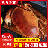 面包蟹新鲜熟冻海鲜水产螃蟹黄金蟹进口 面包蟹400g-500g【1只装】