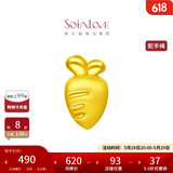 周大福 SOINLOVE 爱蜜金 黄金胡萝卜黄金转运珠手绳 VR868